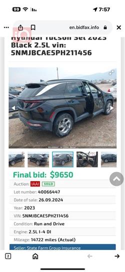 هيونداي توسان